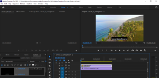 การทำ Subtitle ใน VDO ด้วย Premiere pro
